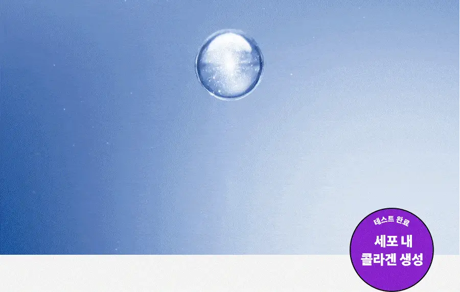 [목주름/팔자주름케어]닥터지 RTX 인투 펩티샷 퍼밍 넥 패치 1매(목&팔자) 상세페이지 24